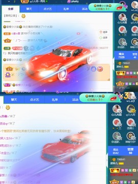 读书去了，有亿点忙主播照片