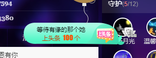 聆听~福妞儿的图片