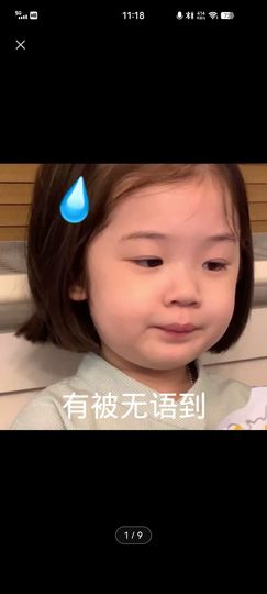 曾曾❤主播照片