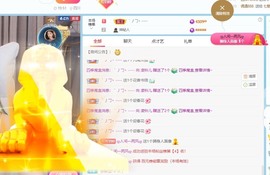 读书去了，有亿点忙主播照片