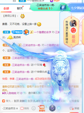 萌新仙人球~主播照片