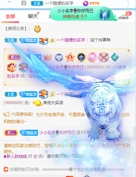 萌新仙人球~主播照片