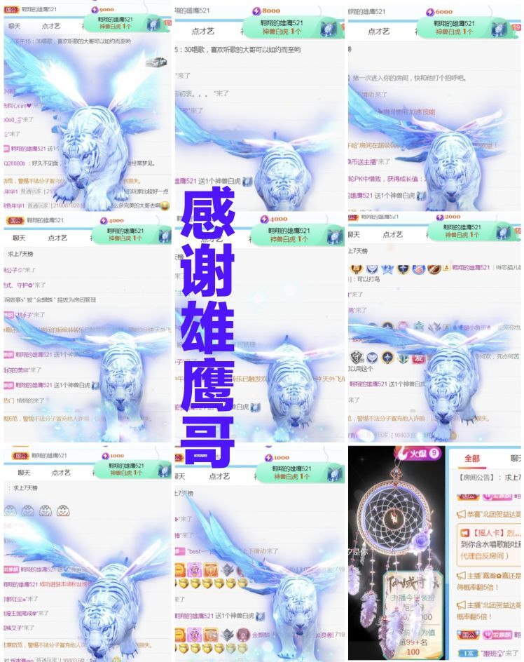 金麒麟🎤好运连连的图片