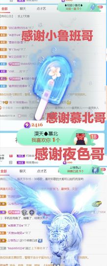 金麒麟安静唱歌🎤的图片