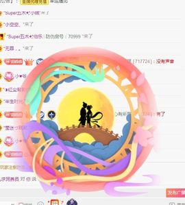 玥儿呢主播照片
