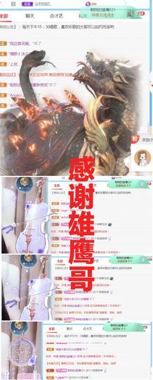 金麒麟安静唱歌🎤的图片