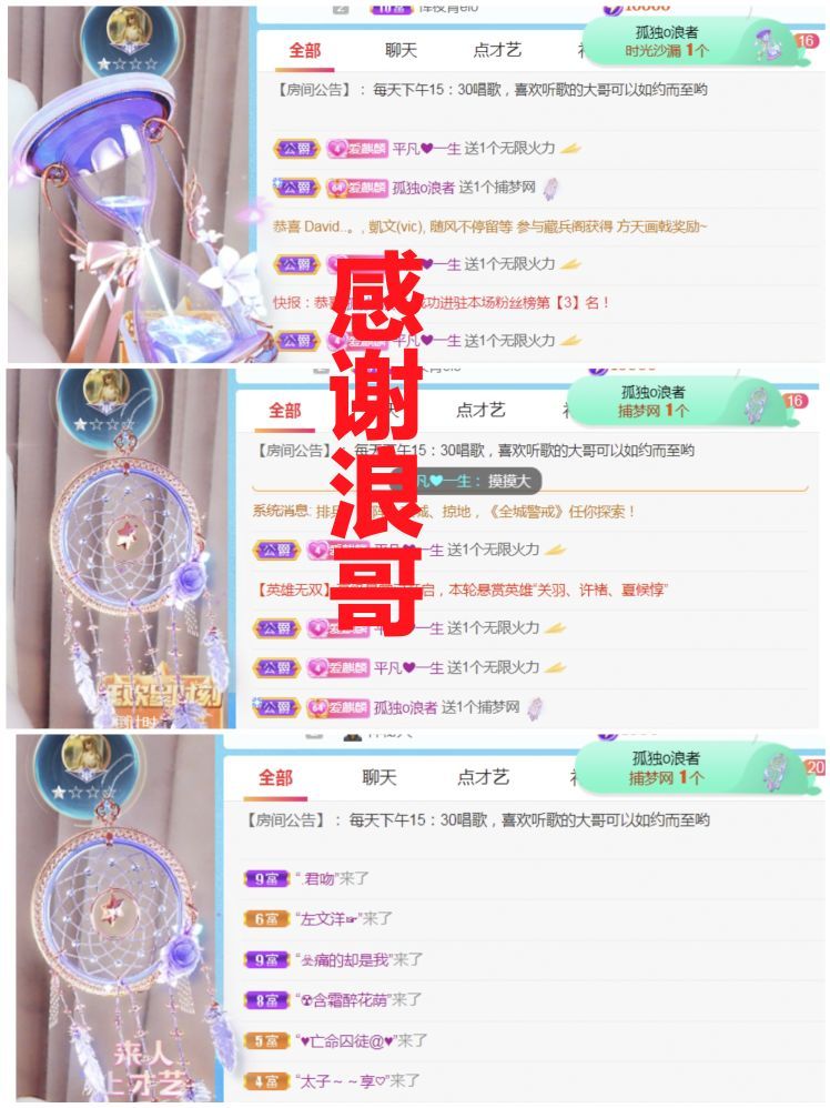 金麒麟🎤好运连连的图片