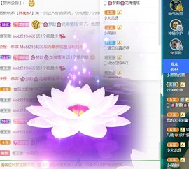 🌸梦歆🌸逐梦前行主播照片