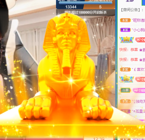 聆听~福妞儿的图片