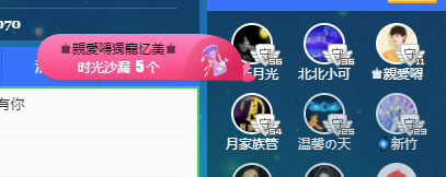 聆听~福妞儿的图片