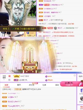 仙仙🎤唱歌主播照片