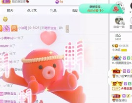 小洁妹妹❤️主播照片