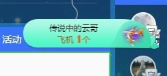 小洁妹妹❤️主播照片