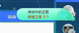 小洁妹妹❤️主播照片