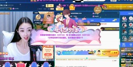 忆美❥❥❥主播照片