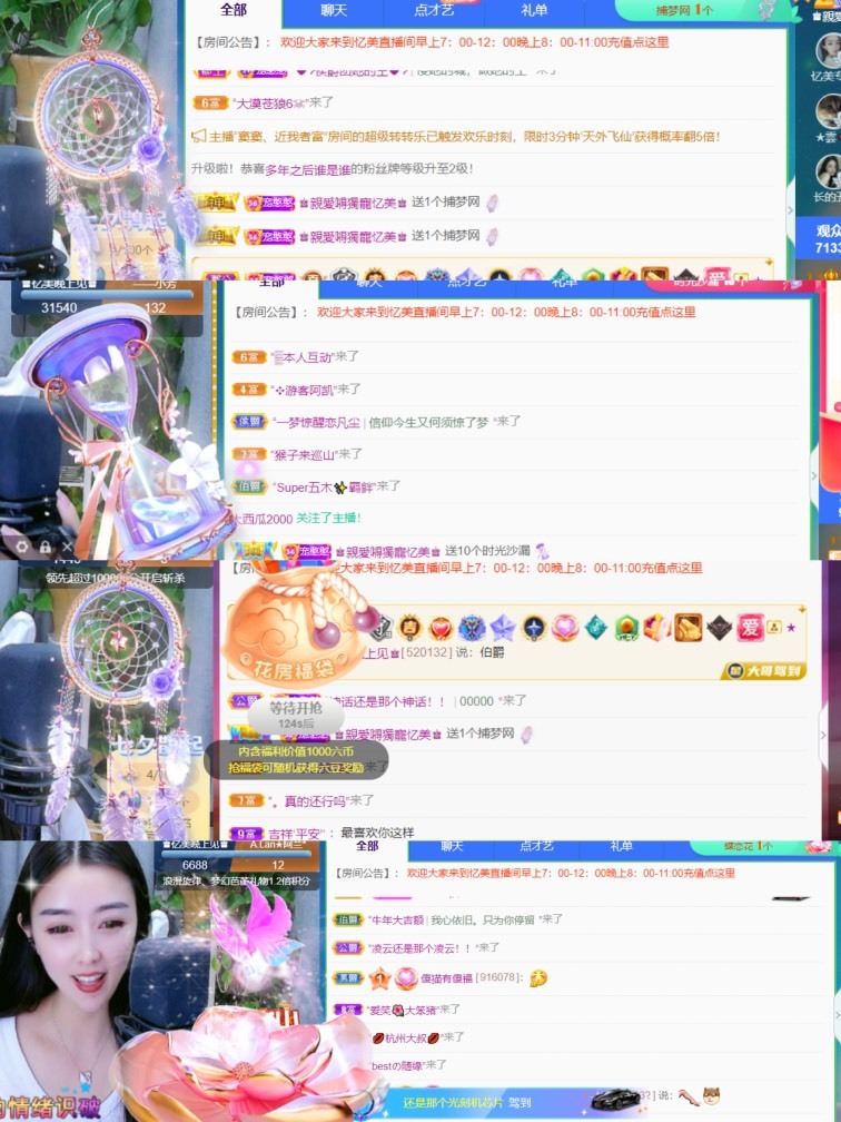 忆美❥❥❥的图片