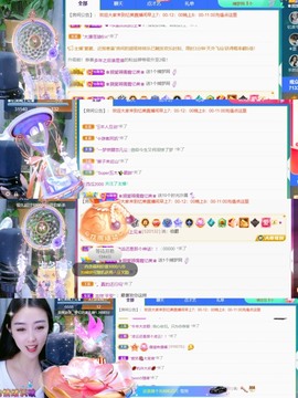忆美❥❥❥主播照片