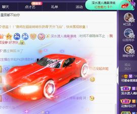 可馨✿一二布布🌸主播照片