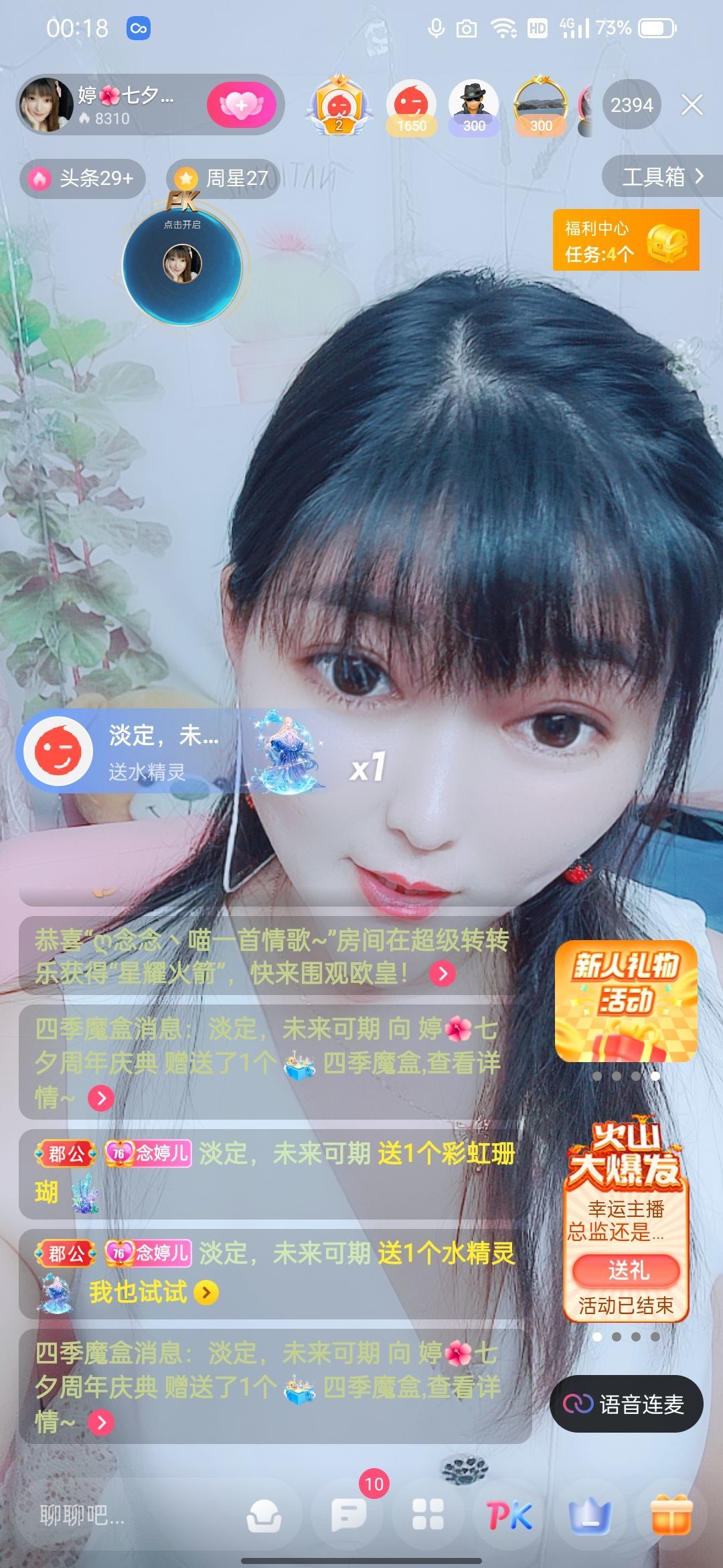 婷婷💕感恩有你陪伴的图片