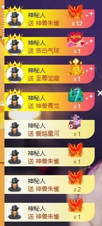 娜塔莎退主播照片