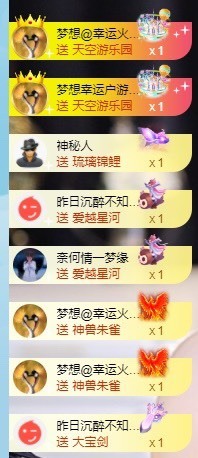 退网了，谢谢大家关心主播照片