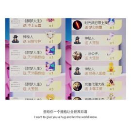 🍀冰雪❤️🍀加油的图片