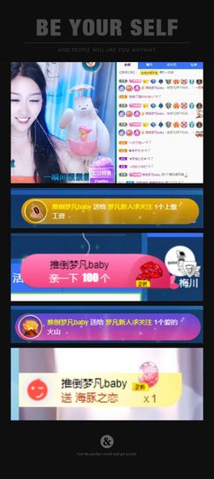 疯狂女人雷厉风行主播照片