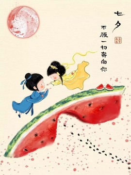 宝贝~贺佛爷升郡公主播照片