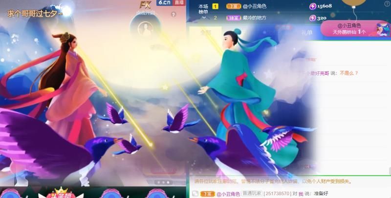 我馨吖🐾的图片