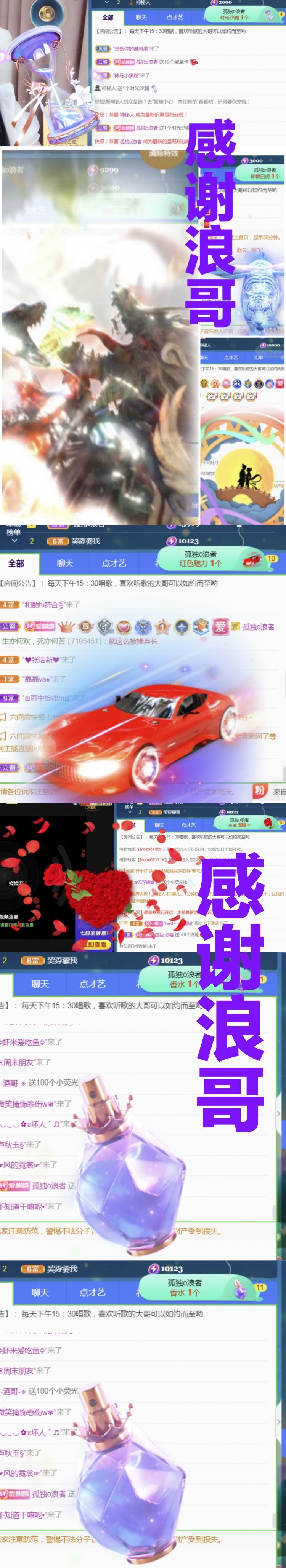 金麒麟好运连连🎤的图片