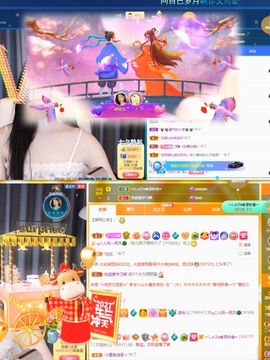 读书去了，有亿点忙主播照片