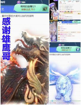 金麒麟安静唱歌🎤的图片