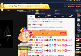 ◐惠主，2388◐的图片
