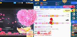 ◐惠主，2388◐的图片