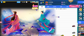◐惠主，2388◐的图片
