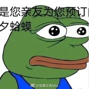 孤寡🌚🌚头像