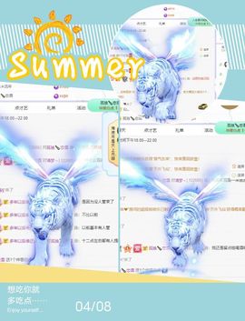 一树梨花压海唐同学☞主播照片