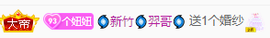 聆听~爱唱歌的图片