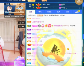 聆听~爱唱歌的图片