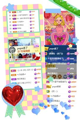 ◥◣蛮🌹妖◢◤的图片