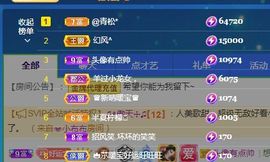👑䒕暖宝好运旺旺旺主播照片