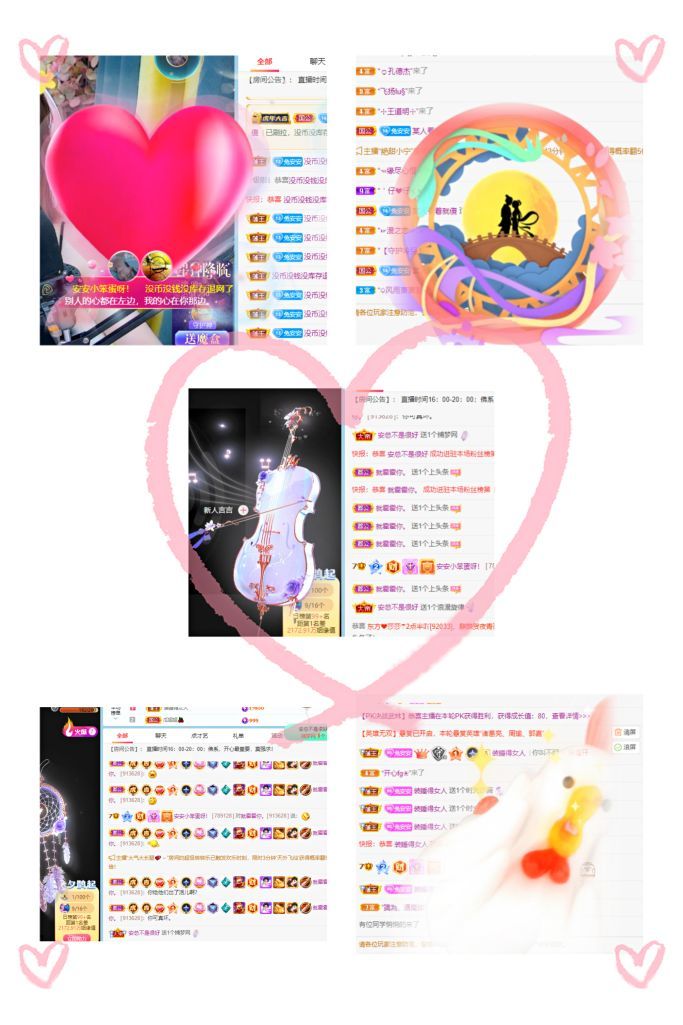 安安小笨蛋呀！的图片