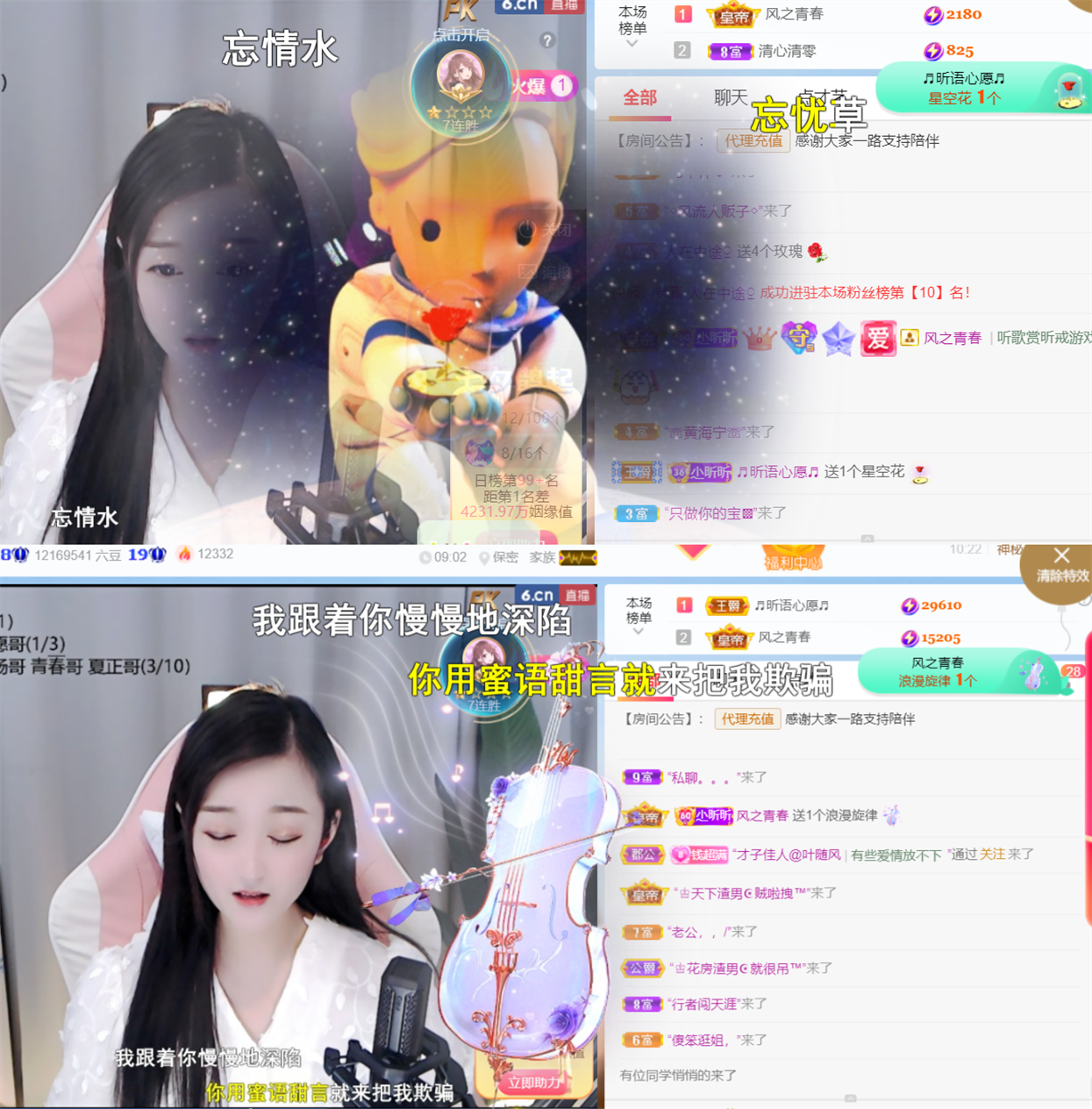╰つ〃晚点来家里有事的图片