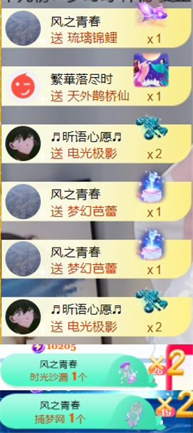 ╰つ〃晚点来家里有事的图片