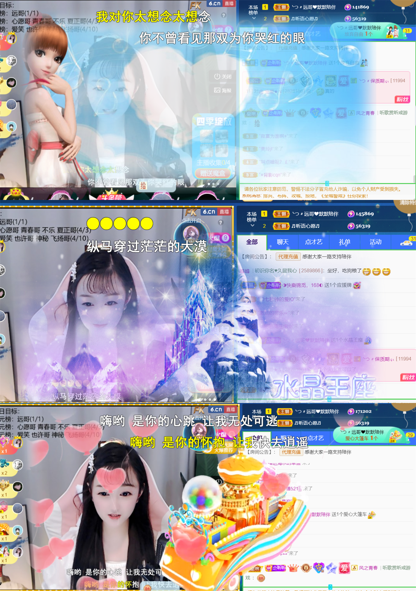 ╰つ〃晚点来家里有事的图片