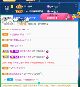 ╰つ〃薀昕🌷的图片
