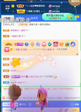 ╰つ〃薀昕🌷的图片