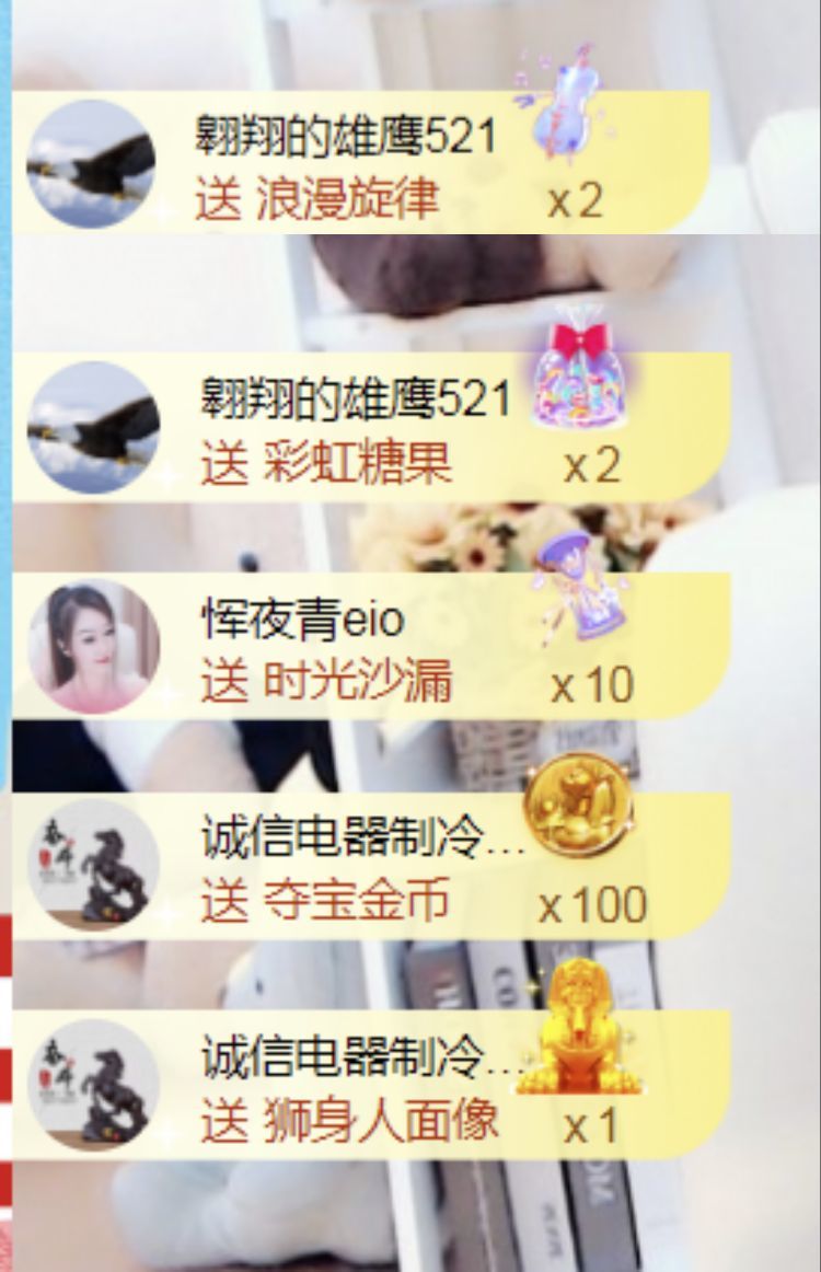 金麒麟🎤好运连连的图片