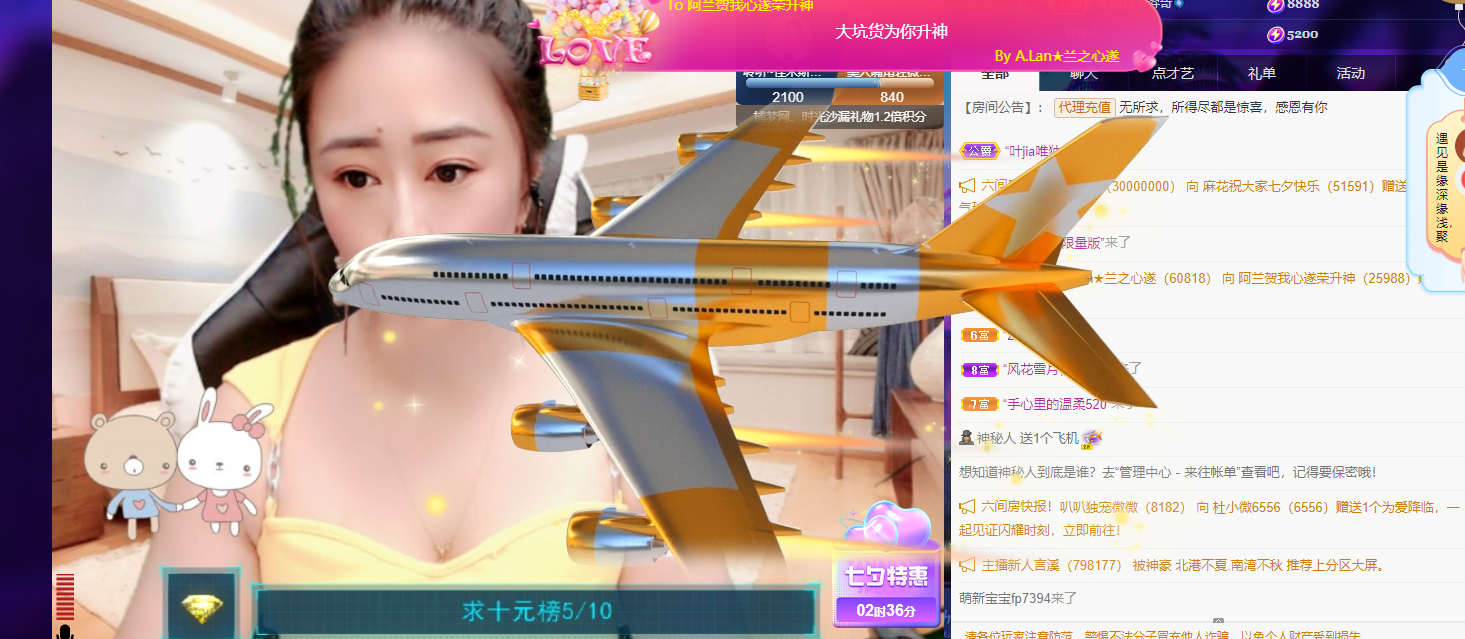 聆听~福妞儿的图片