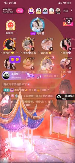 阿年🍁🎤的图片